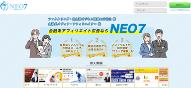 金融系ASP「NEO7」