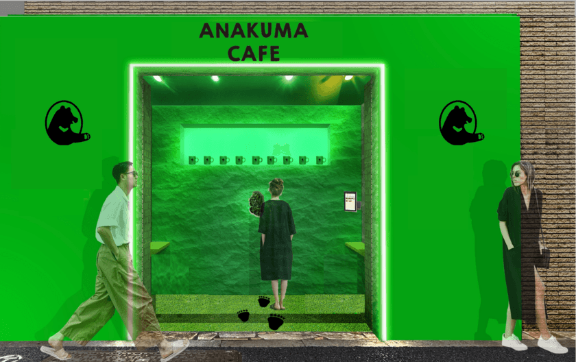 クマさんからCOFFEEを受け取る「非日常体験型」カフェ
『ANAKUMA CAFE』の第一号店が10月5日に原宿にオープン！