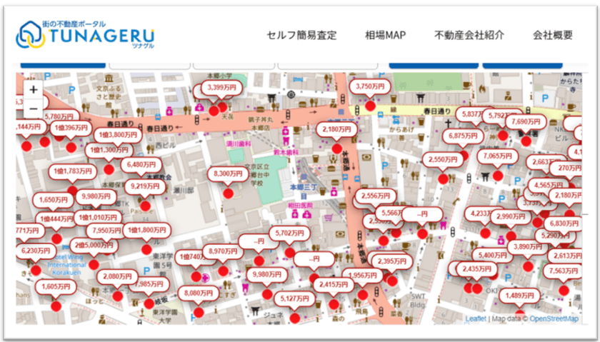 不動産売却価格を事前に想定し、
スマートに不動産の売却や検討ができる
不動産のセルフ簡易査定・相場マップ表示システム　
街の不動産ポータル「TUNAGERU ツナゲル」を
リングアンドリンク株式会社が正式リリース