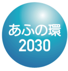 農林水産省、消費者庁、環境省