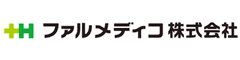 ファルメディコ株式会社