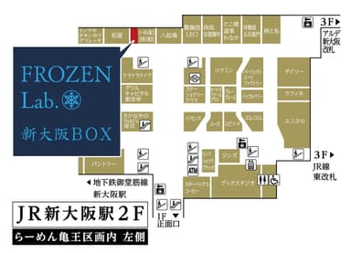 販売場所　MAP