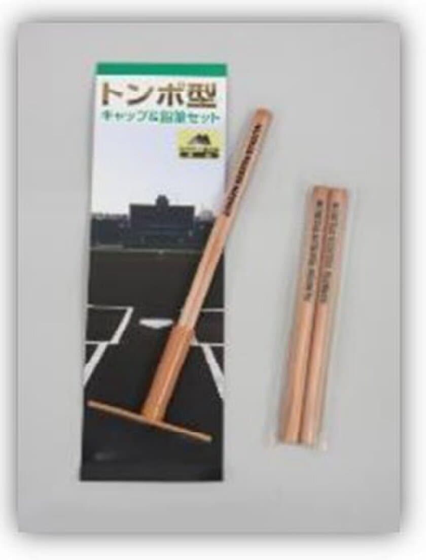 阪神甲子園球場のカレンダーを発売決定！！
『阪神甲子園球場カレンダー2023』
【9月30日（金）】から先行予約受付開始