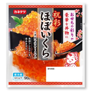 【商品画像】祝彩ほぼいくら