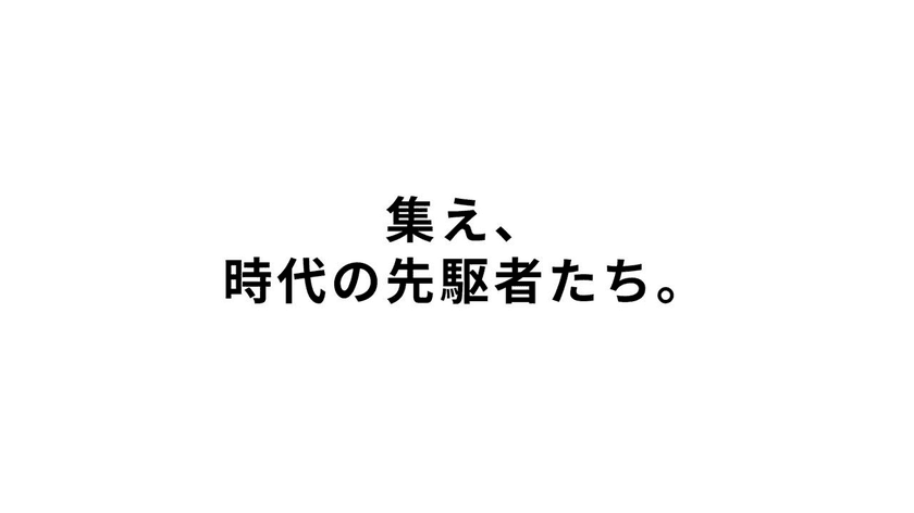 アットオフィス、日本一の
起業家支援メディアサイトを目指す【ベンチャー.jp】オープン