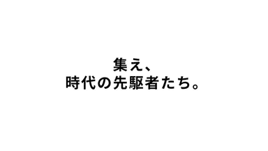 ベンチャー.jp　コピー