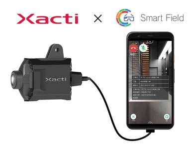 現場データ管理ソリューション「Smart Field」、ザクティの業務用ウェアラブルカメラに対応