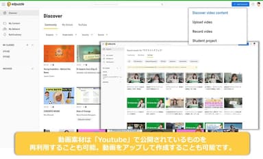 動画素材は新規作成・再利用が可能