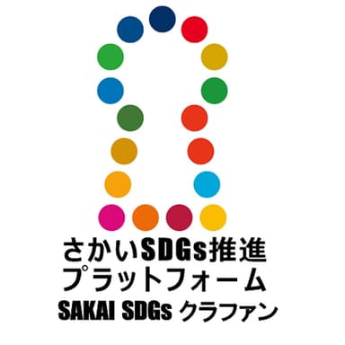 堺SDGs