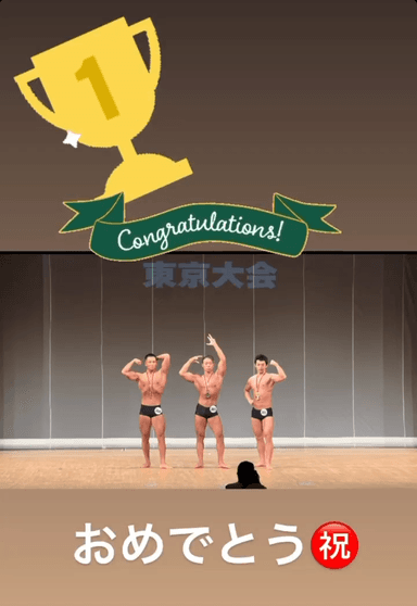 クラシックフィジーク優勝