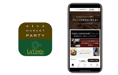 図1 『WINE MARKET PARTY&LA VINEEアプリ』アイコンとトップ画面