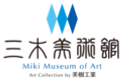 三木美術館(株式会社ヴァーティカル)