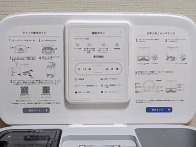 日本語の説明表示があり便利