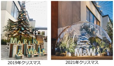 廃材クリスマスツリー