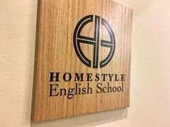 HOMESTYLE　English　School　仙台本校　～世界と繋がる、本気の英会話～