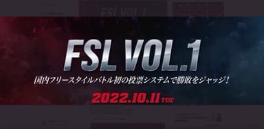 FSL VOL.1