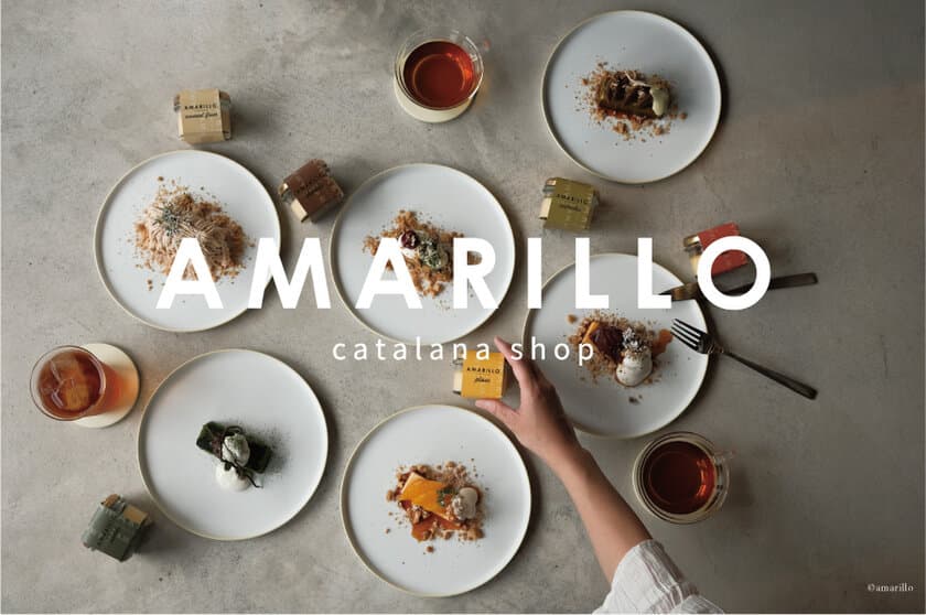 カタラーナ専門店「AMARILLO(アマリージョ)」
　太宰府天満宮 参道沿いに10月23日オープン