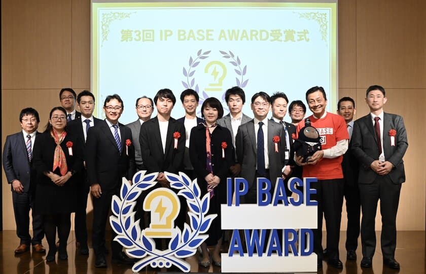 特許庁が知財戦略に優れたスタートアップらを広く公募　
第4回「IP BASE AWARD」のエントリー開始