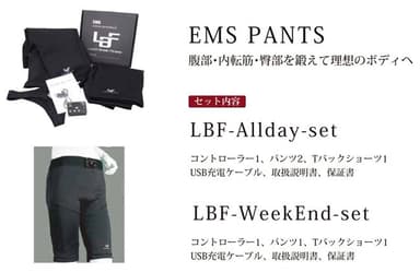 EMS PANTS SET