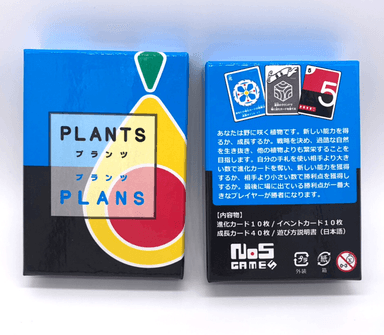 PLANTS PLAMS