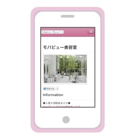 スマートフォン画面イメージ