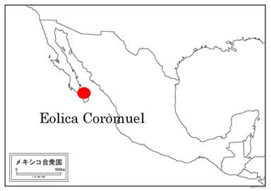 Eolica Coromuel