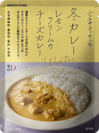 冬カレー