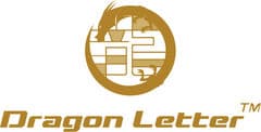 龍体文字普及推進協議会　Dragon Letter