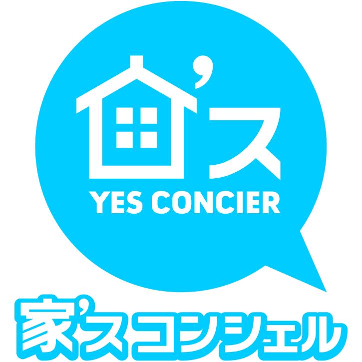 住宅リフォームに特化した情報仲介会社イエスリフォーム、
リフォームコンシェルジュサービスのポータルサイト
『家'ス コンシェル』を2月1日にリニューアルオープン