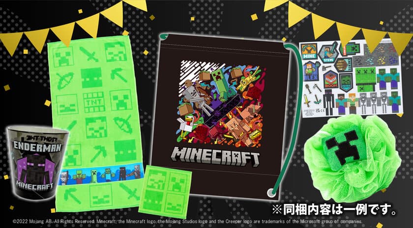 日本未発売の注目商品を厳選！
「マインクラフト　ブラックミステリーバッグシリーズ3」が発売！