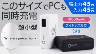 POWERbank