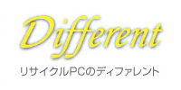 “リサイクル料、廃棄にかかる費用、データ消去も0円！”
ご不要のパソコン、全国どこからでも無料回収サービス開始