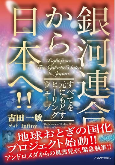 吉田所長　最初の出版本