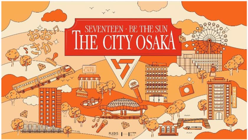 「SEVENTEEN THE CITY METAVERSE “JM梅田”」と
「SEVENTEEN THE CITY HEP FIVE」を開催