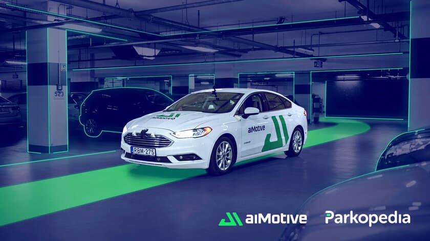 aiMotive社と提携し、自動駐車ソリューションを提供　
「Parkopedia Indoor Mapping」10月13日に発表