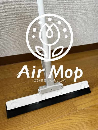 AirMop