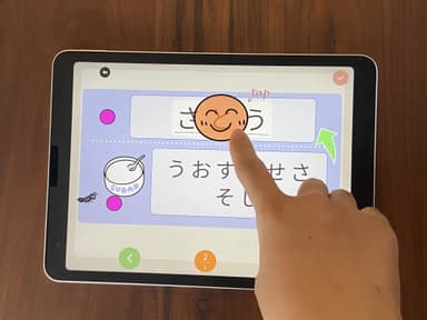 自作できる電子教材の例