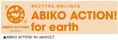 ABIKO ACTION! for earthロゴ