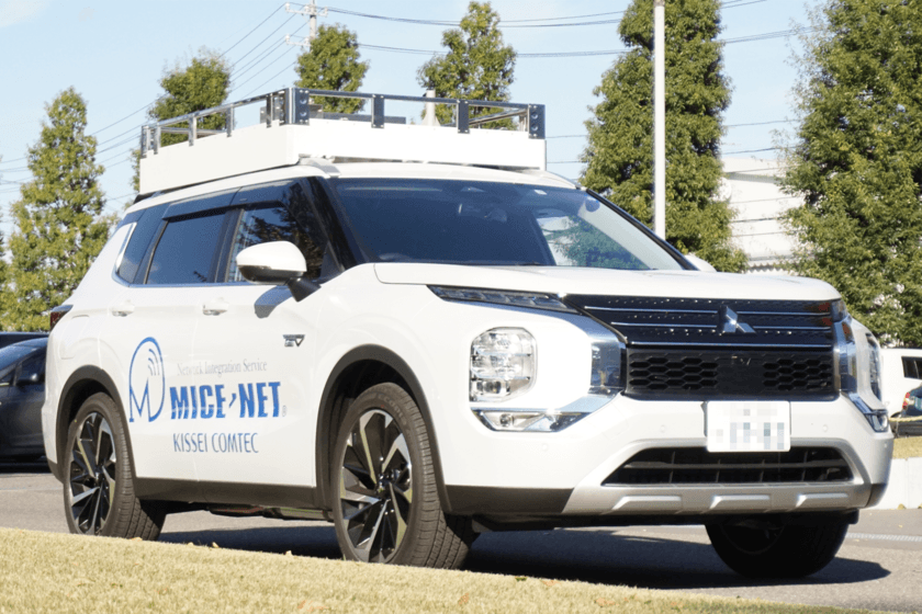 キッセイコムテック、環境に配慮した新型IP中継車
「MICE-NET Vehicle 4号車」を導入　
大容量バッテリー搭載でいつでも・
どこでもインターネット環境を構築