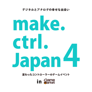 make.ctrl.Japan4 ロゴ