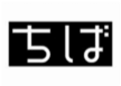 千葉県PRプロジェクト