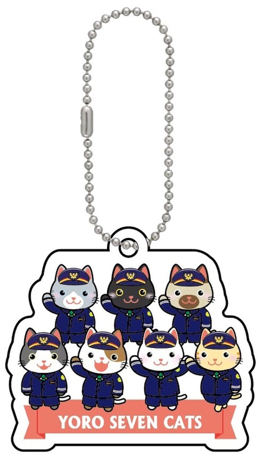 「YORO SEVEN CATS」キーホルダーを発売します