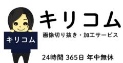 株式会社インフォアイ