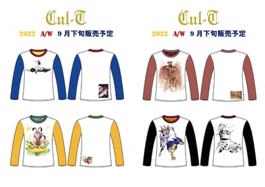 続々と「CUL-T」の新作を企画