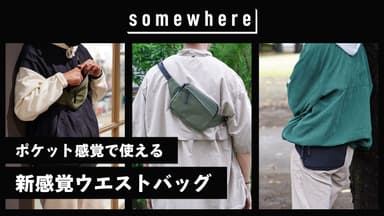 somewhere01