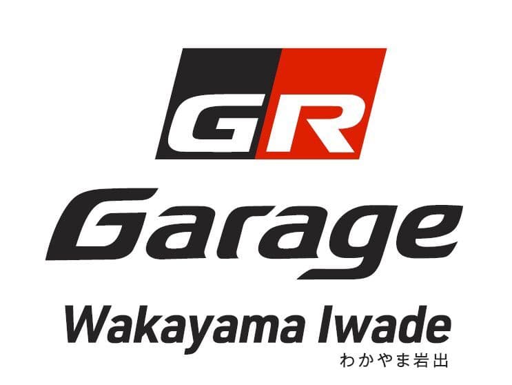 憧れのスポーツカーに乗ってドライブできる新サービス
「GR Garage Rent-a-Car」11月3日(木・祝)スタート　
～　GR Garage わかやま岩出　～