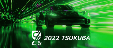 C1/X 2022 TSUKUBA