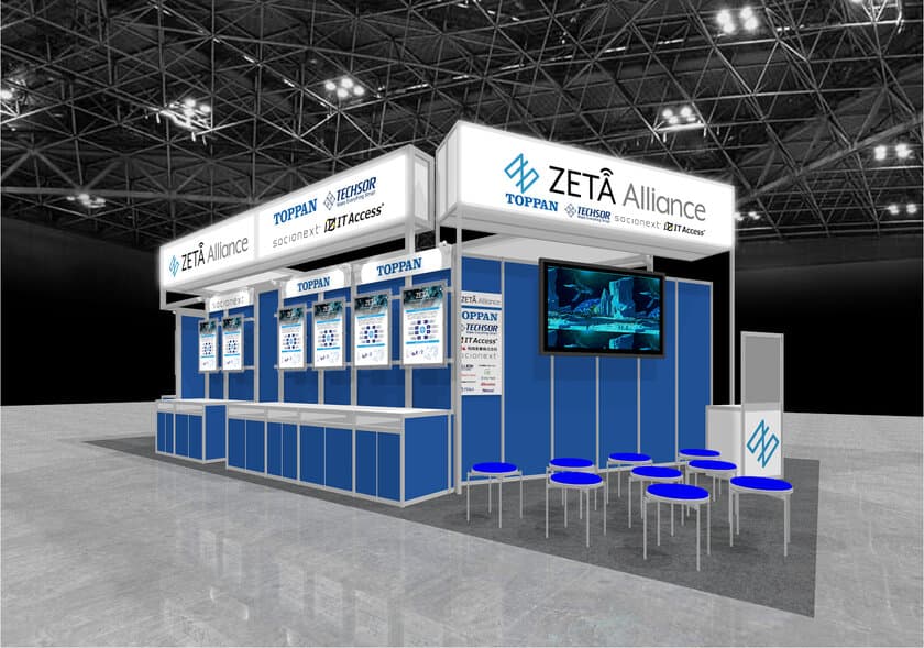 ZETAアライアンス会員企業10社、11月16日～11月18日に
パシフィコ横浜で開催の「EdgeTech+2022展示会」に共同出展