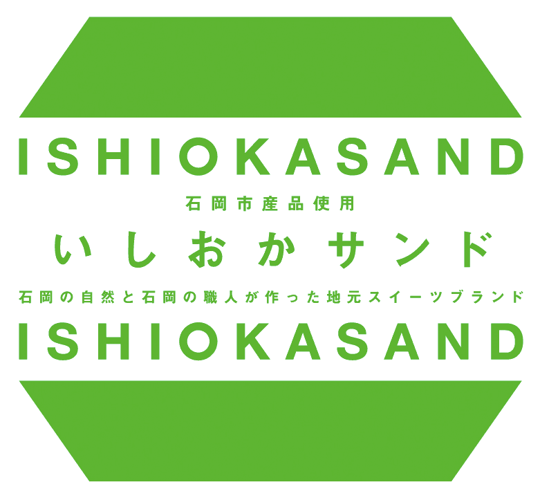 世界的パティシエ辻口 博啓がプロデュースした自治体スイーツ
『いしおかサンド』が東京上陸！期間限定販売！
～ 3種類の自治体スイーツを銀座のカフェタイムに ～