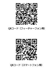 QRコード